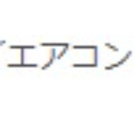 ルミエール松縄　B棟の物件内観写真